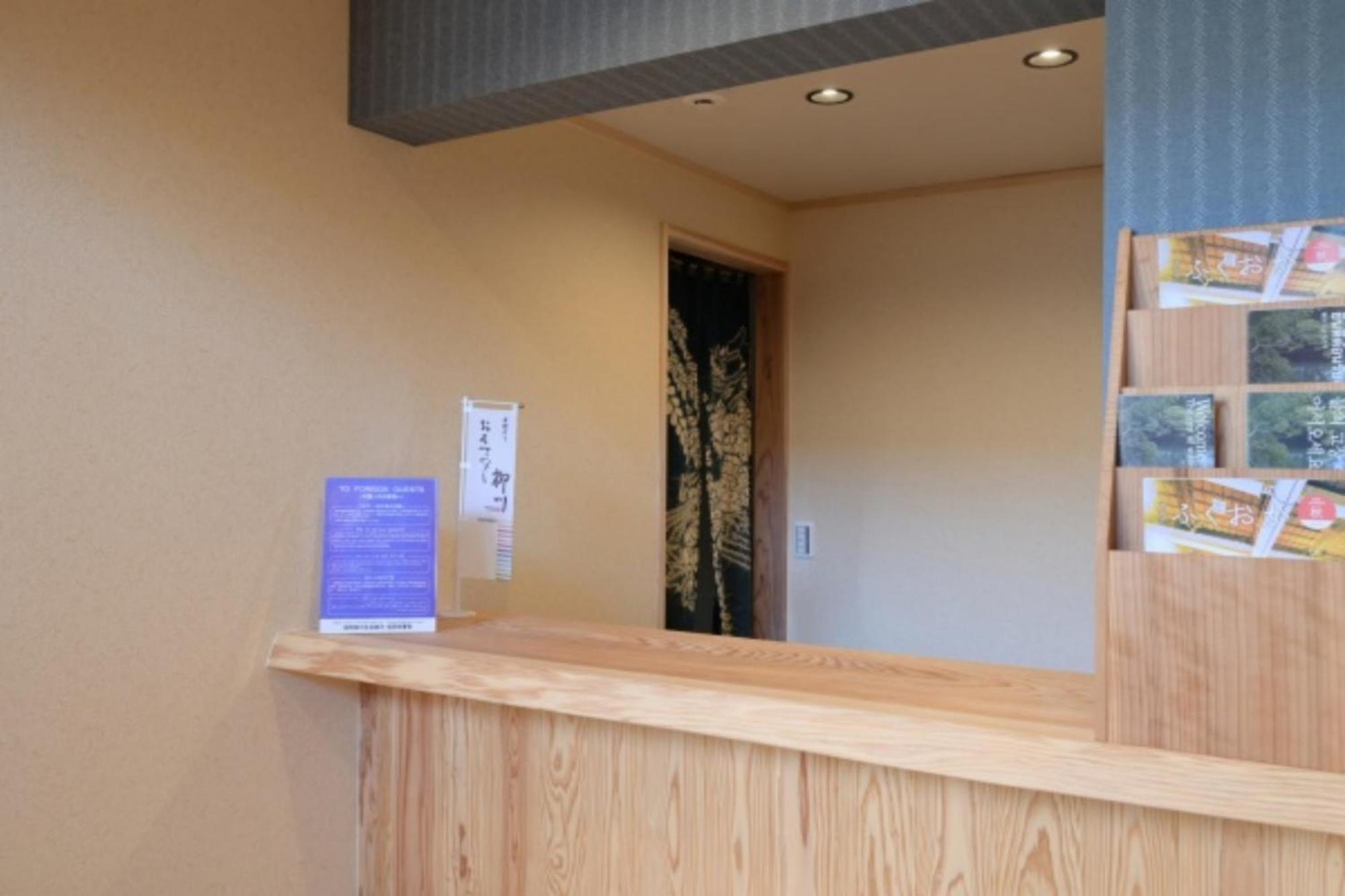 Wakariki Ryokan Yanagawa Dış mekan fotoğraf